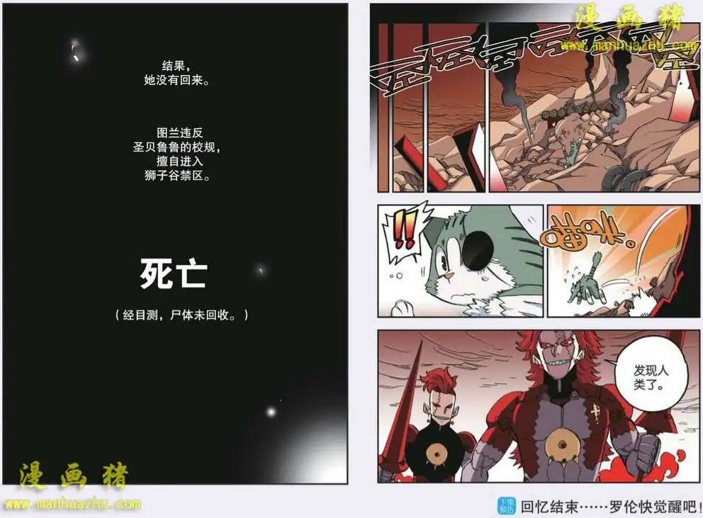 62话