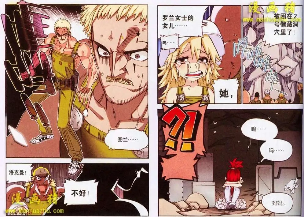 63话