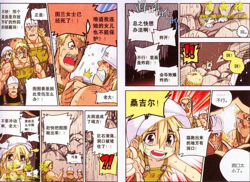 63话