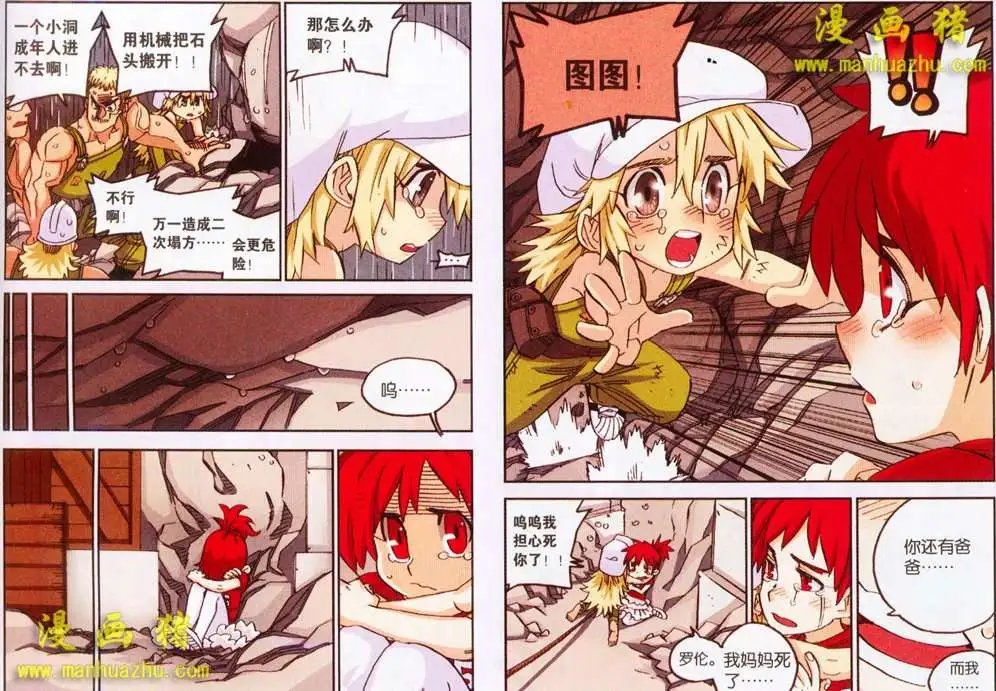 63话