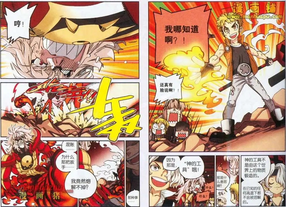 66话