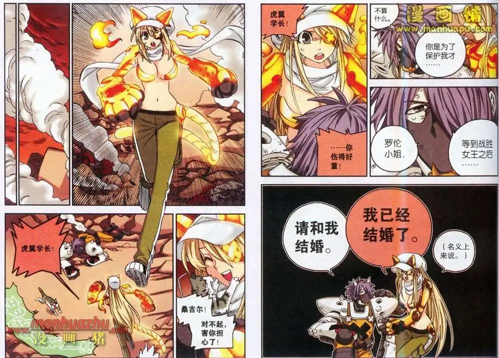 66话
