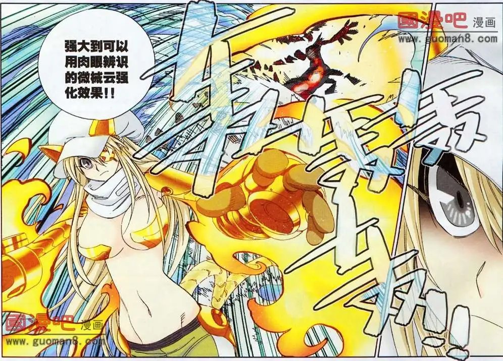 67话