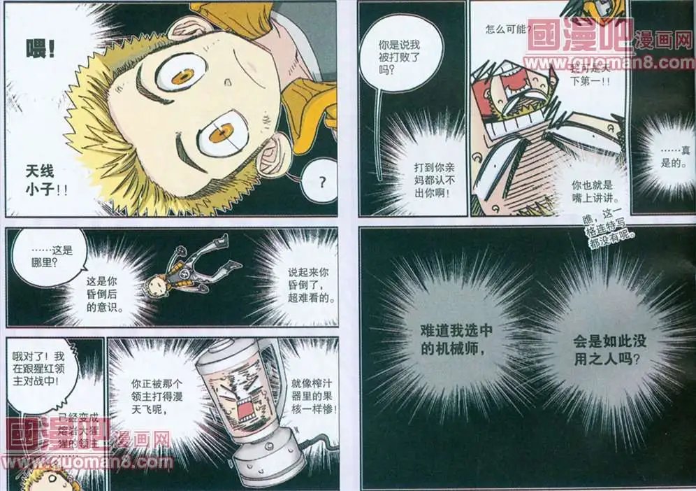 69话