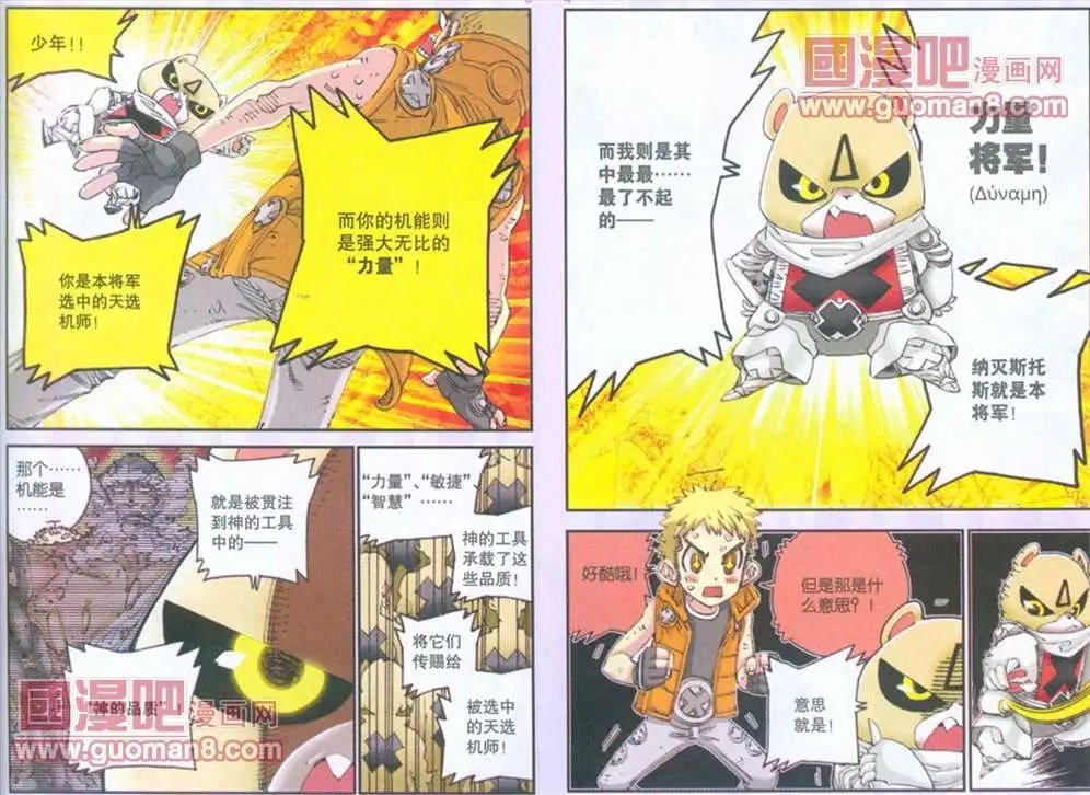 70话