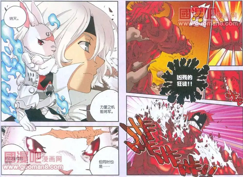 70话