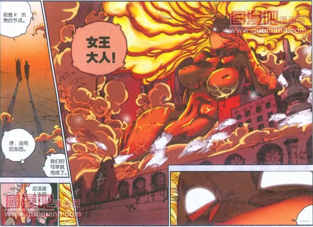 70话