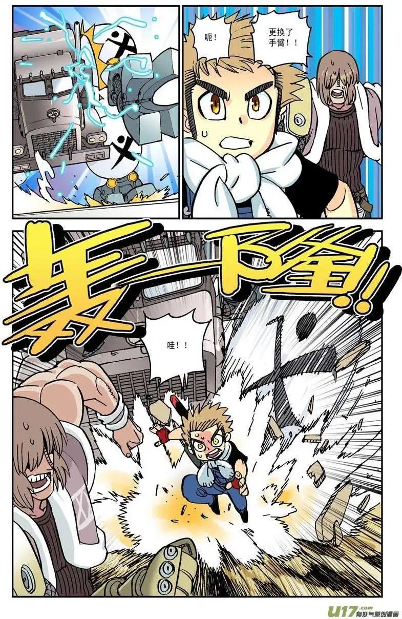 07.白蚁弹