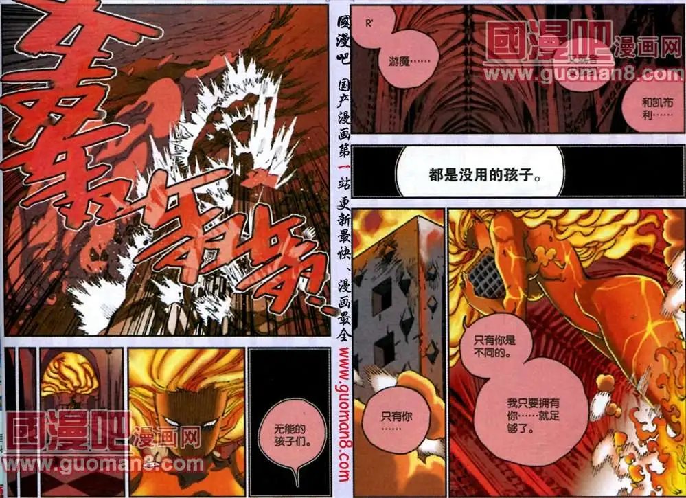 71话