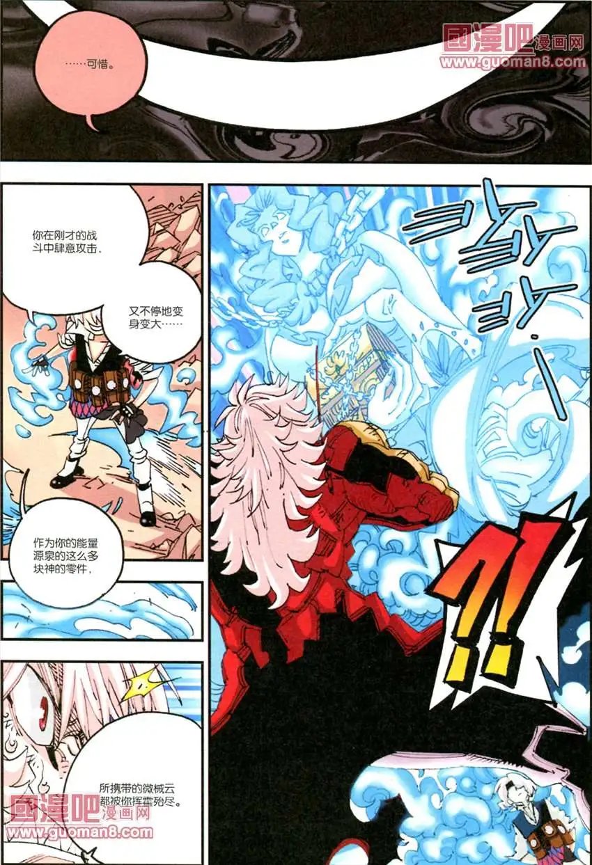 73话