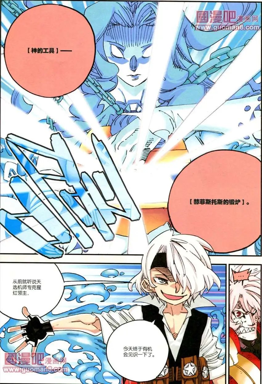 73话