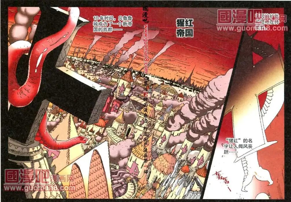 78话 猩红女王的记忆残片——其之三
