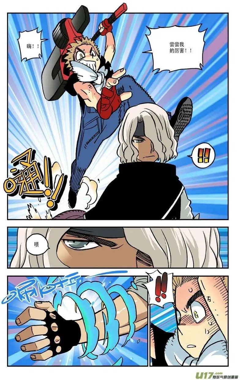 08.天选机师