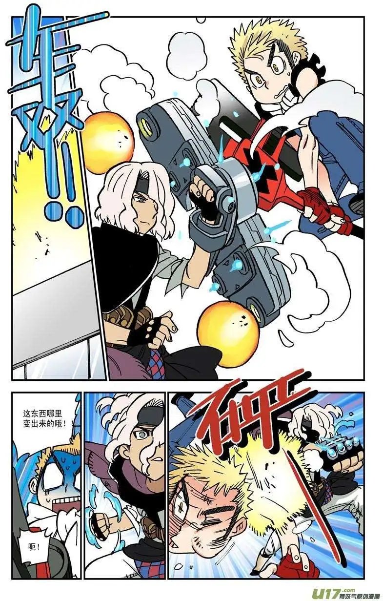 08.天选机师
