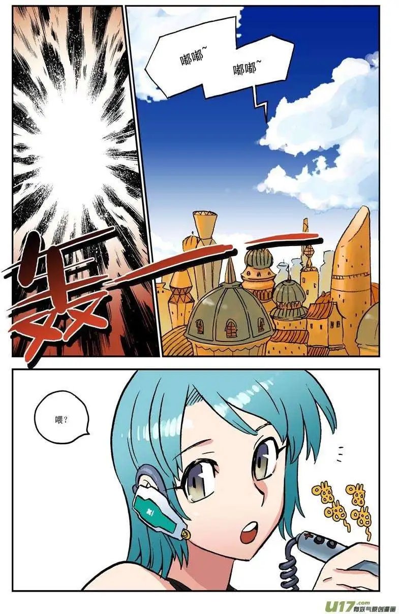 08.天选机师