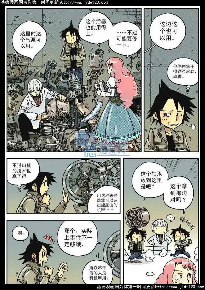 第09话
