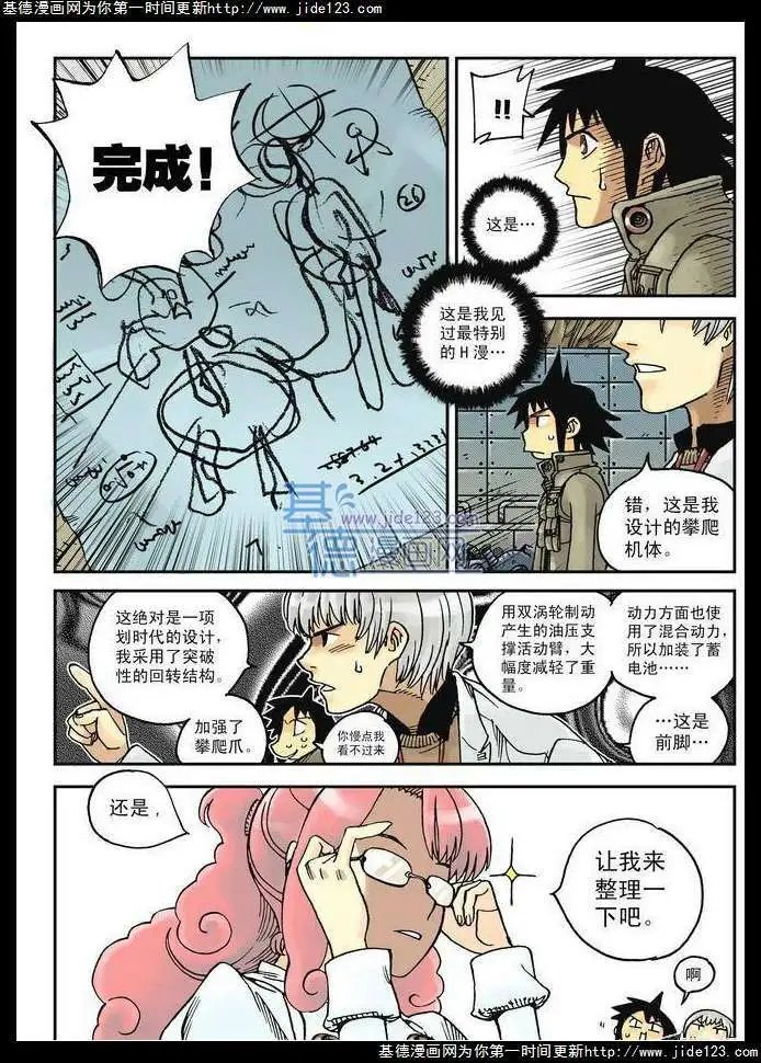 第09话