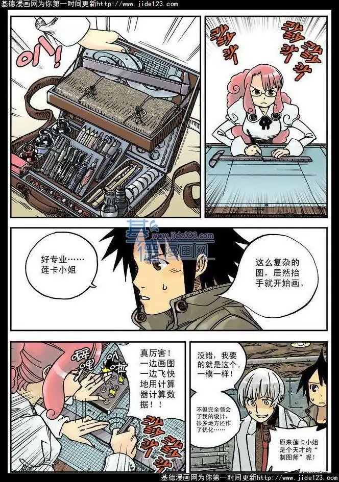 第09话