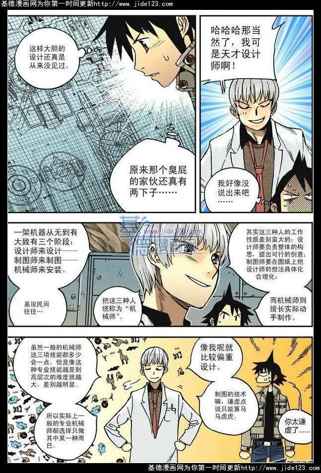 第09话
