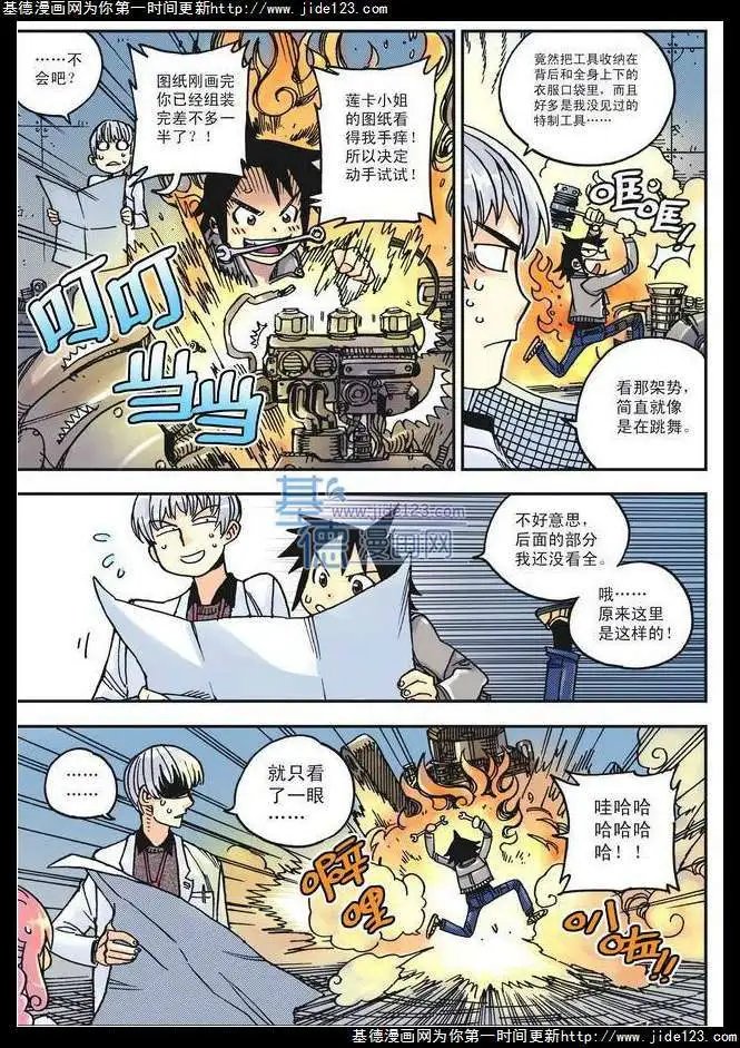 第09话