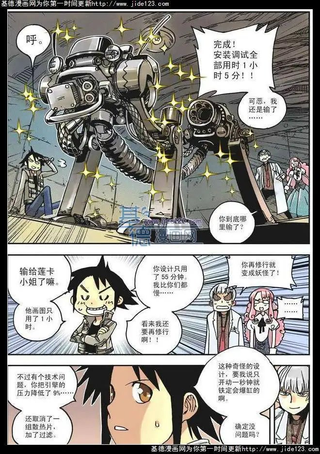 第09话