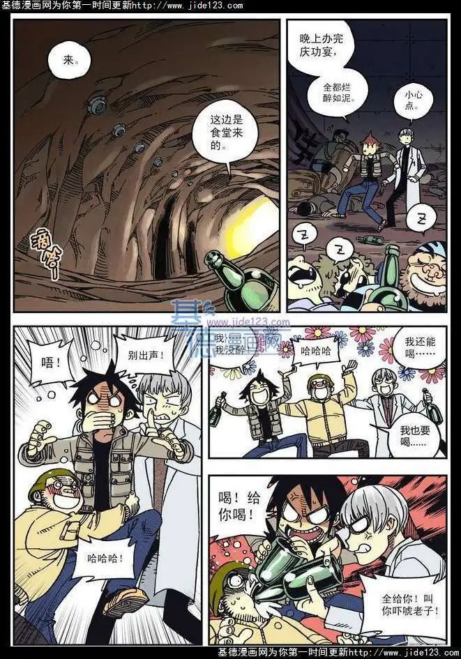 第09话