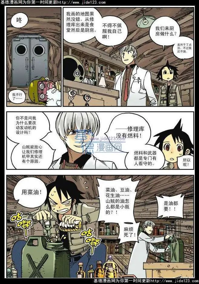第09话