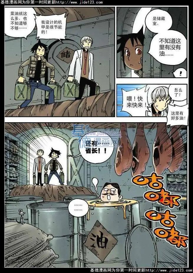 第09话