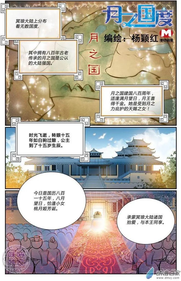 第01回