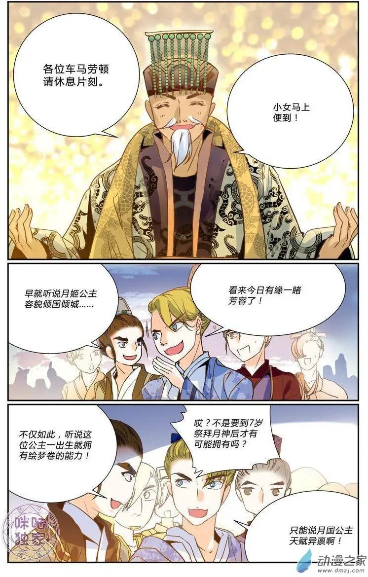 第01回