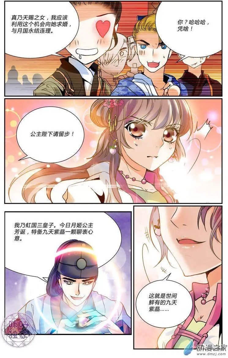 第01回