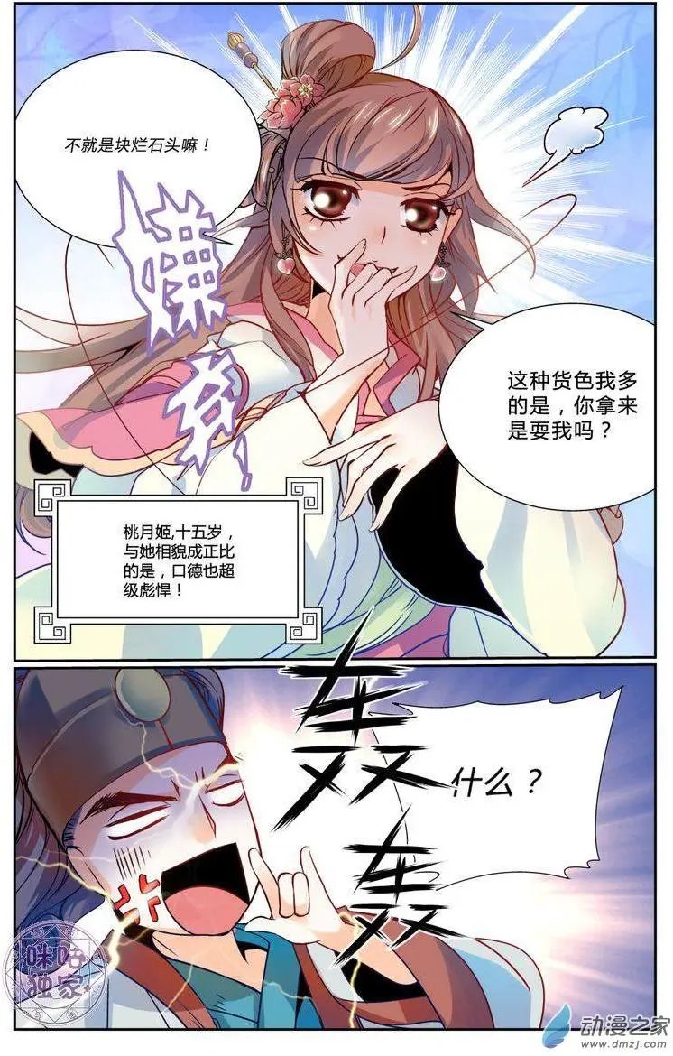 第01回