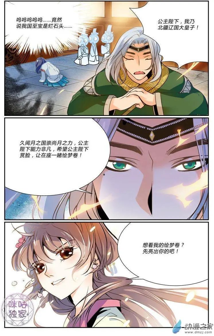 第01回