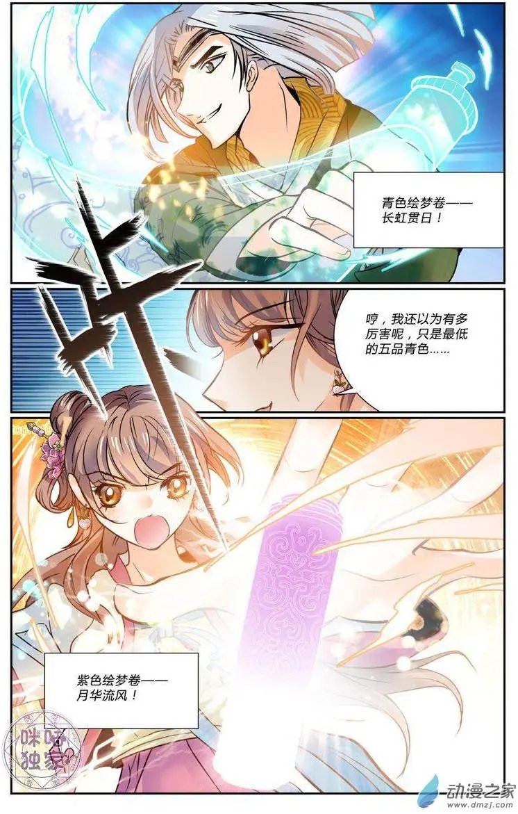 第01回