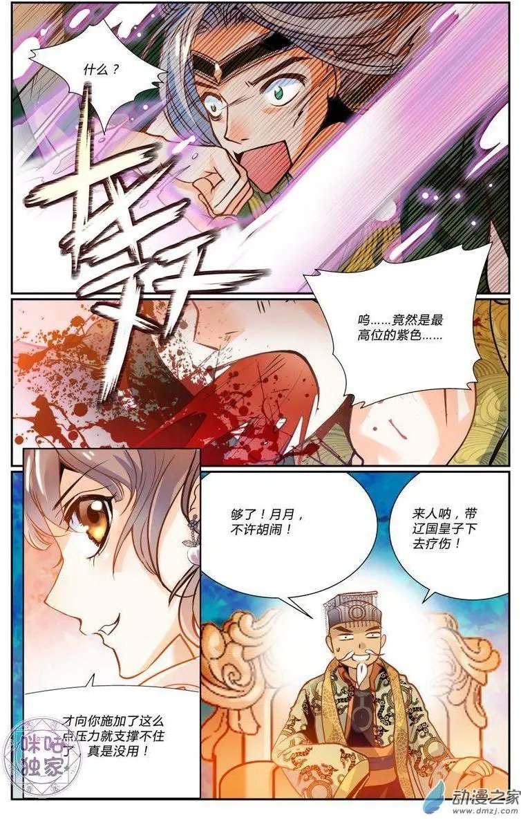 第01回