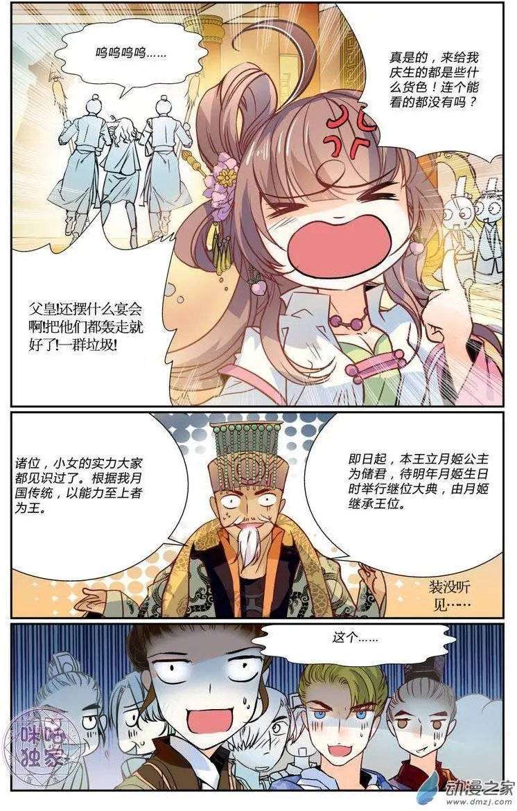 第01回