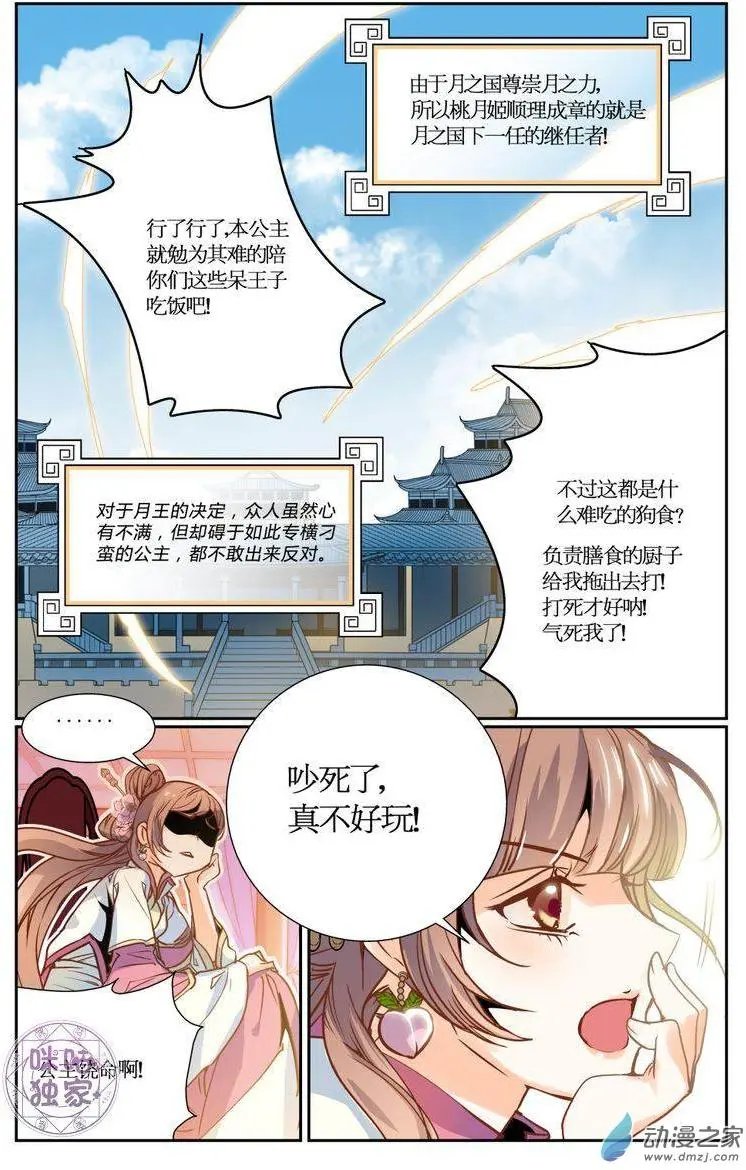 第01回