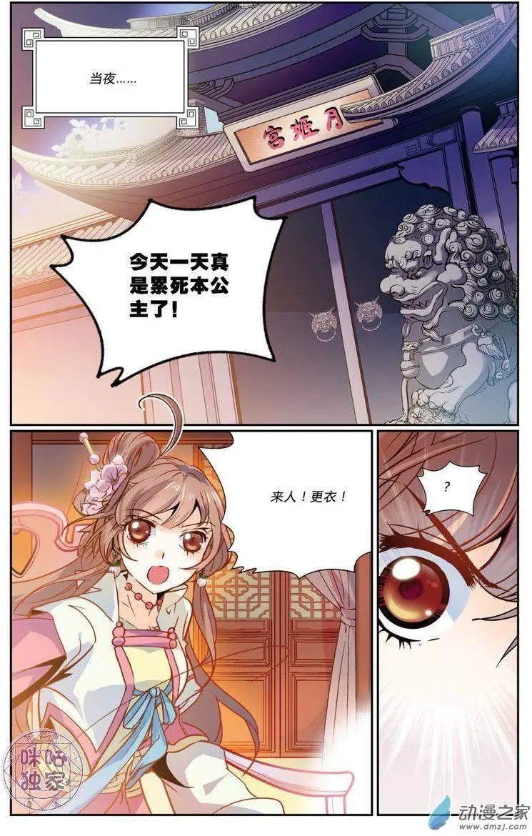 第01回
