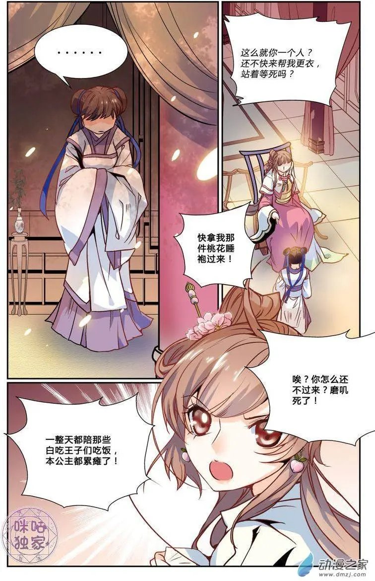 第01回