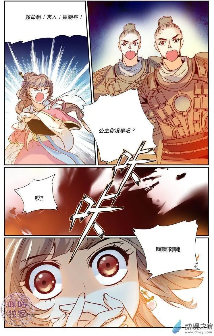 第01回