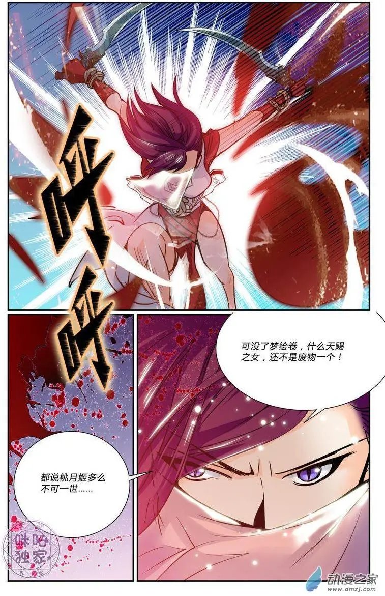 第01回