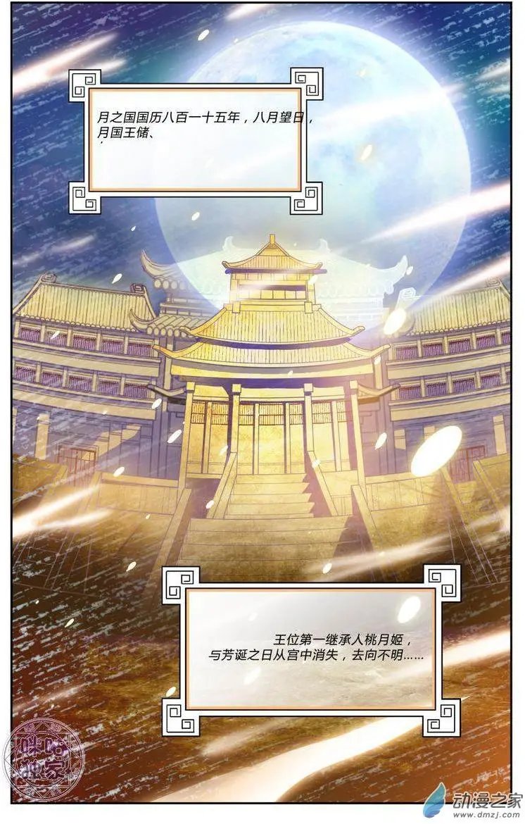 第01回