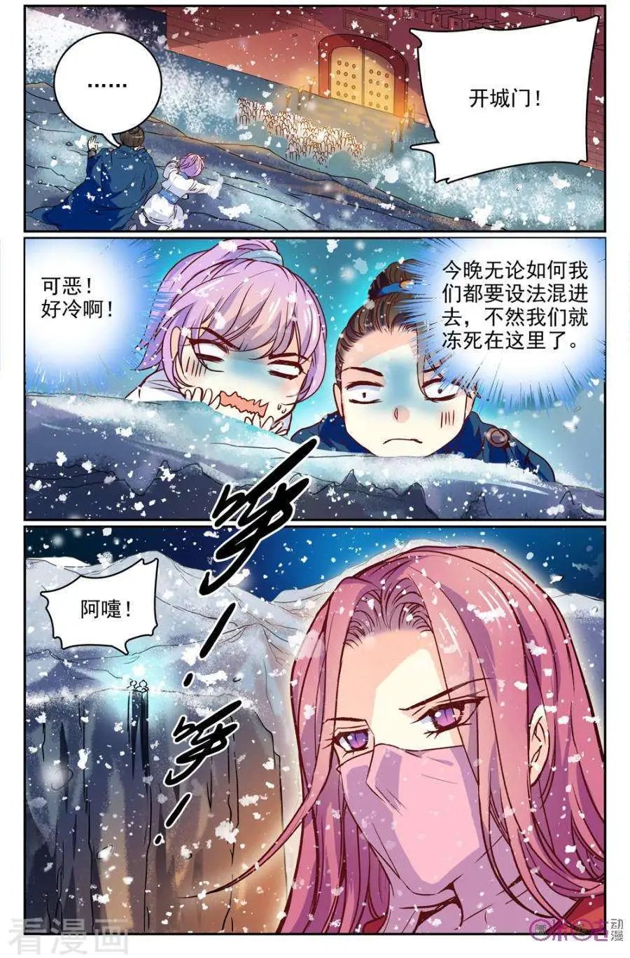 第10话