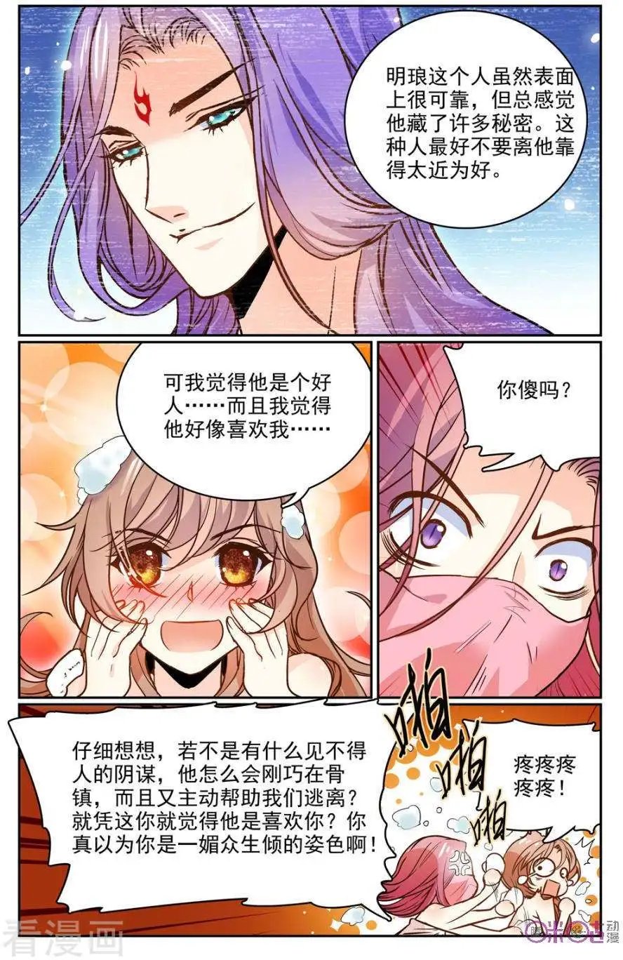 第10话
