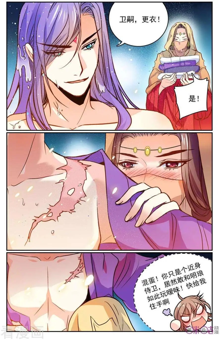 第10话