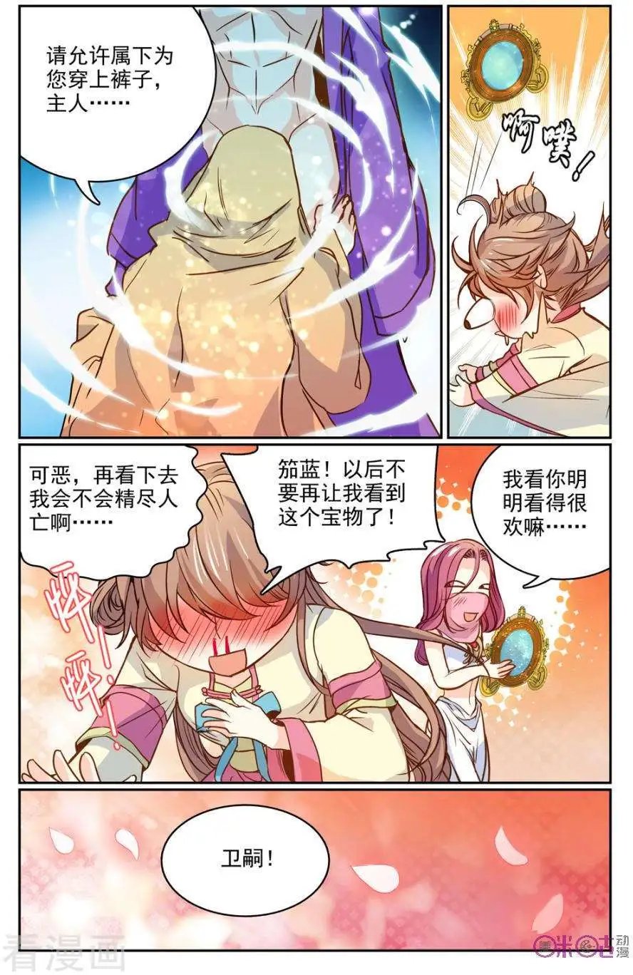 第10话