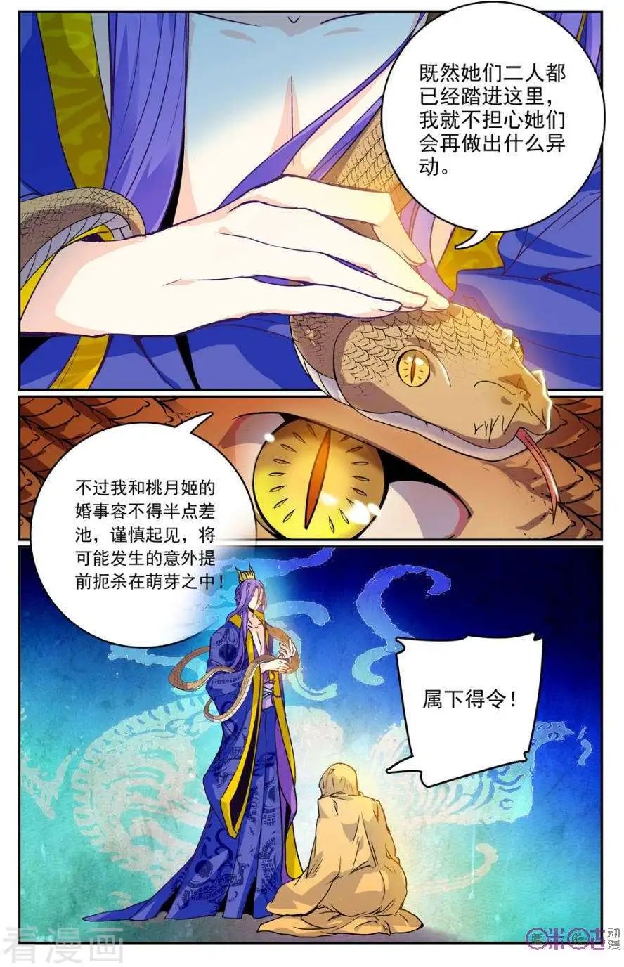 第10话
