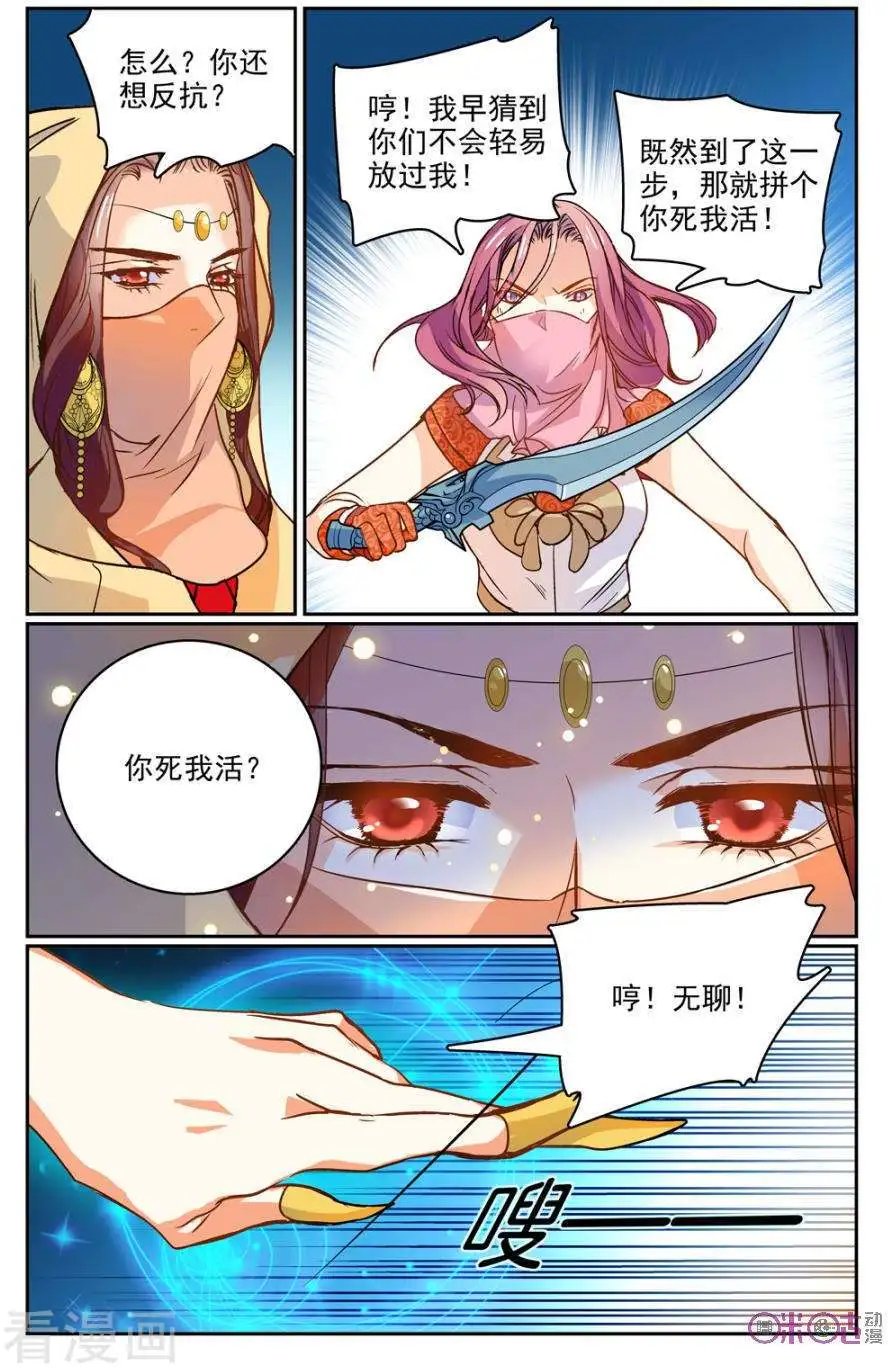 第10话