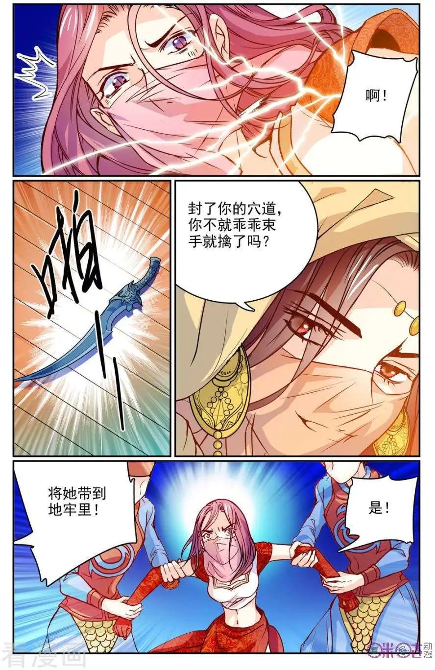 第10话