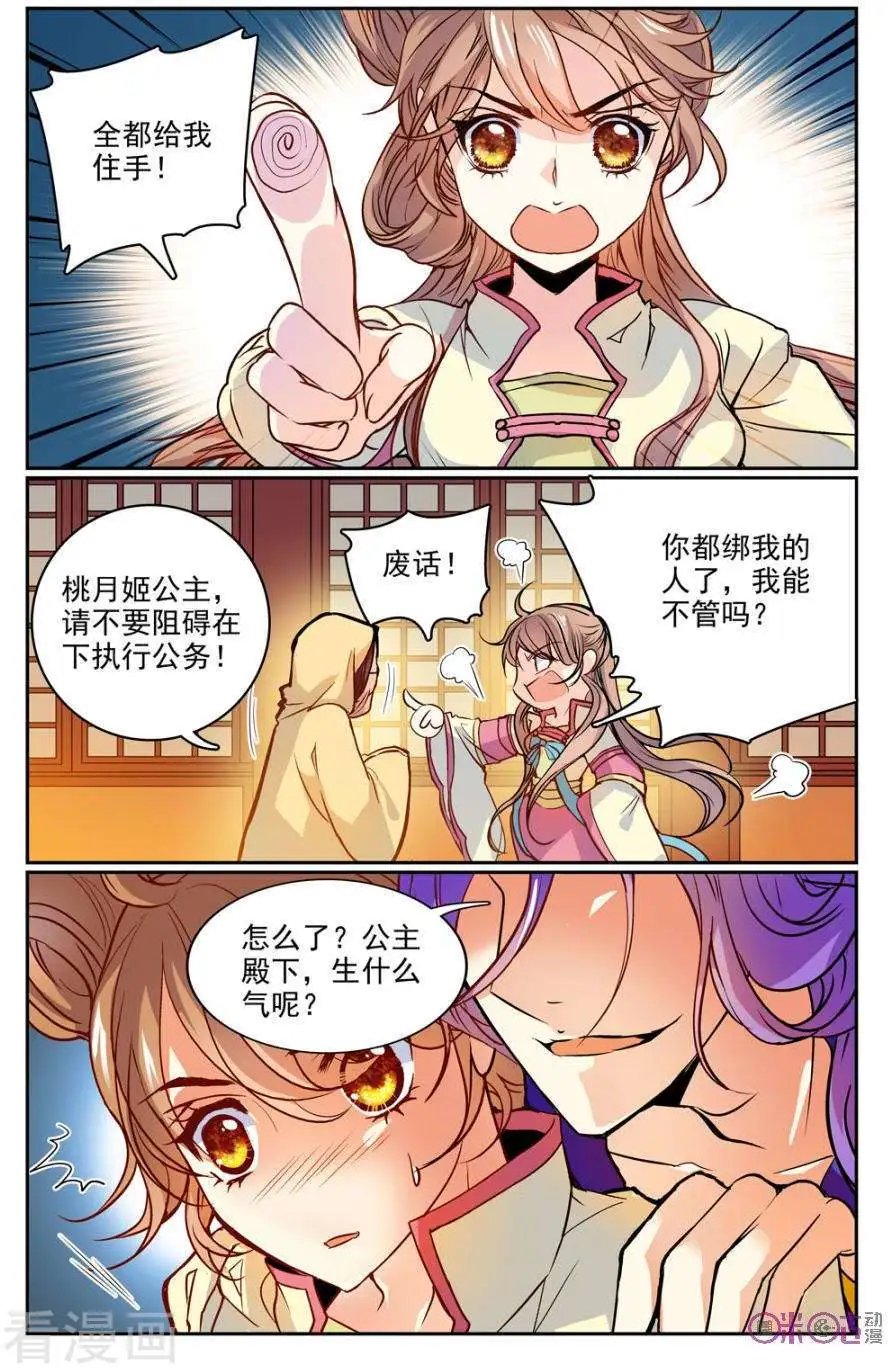 第10话